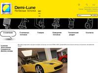 �������� ������� DEMI-LUNE  � ������������� ������ FERRARI � �����&nbsp;-&nbsp;Demi-Lune